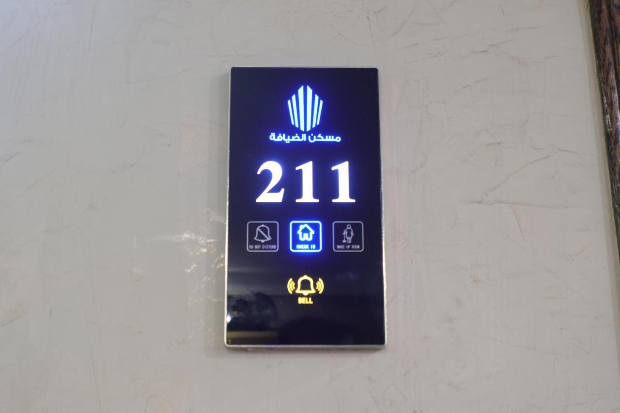 Maskan Al Dyafah Hotel Apartments Dammam Extérieur photo