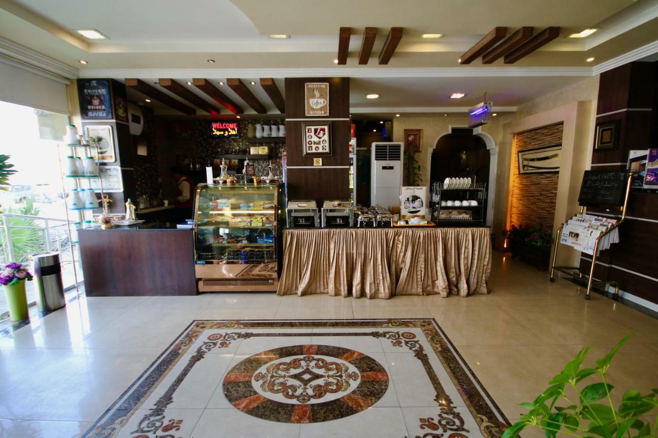 Maskan Al Dyafah Hotel Apartments Dammam Extérieur photo